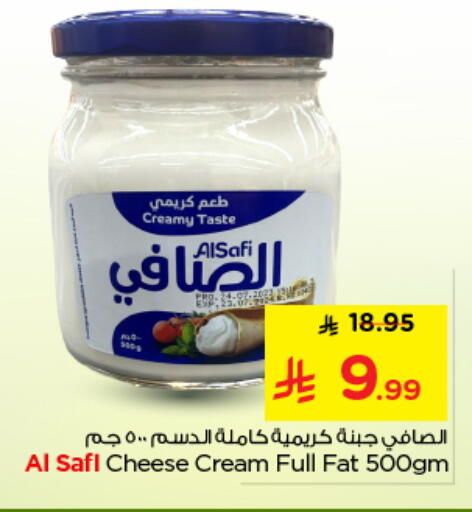 available at نستو in مملكة العربية السعودية, السعودية, سعودية - الرياض