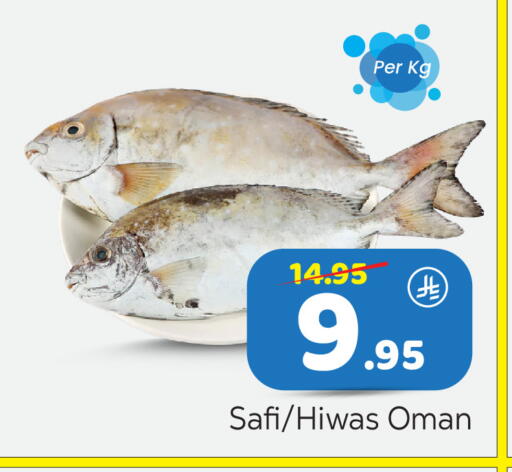 available at مكة هايبرماركت in مملكة العربية السعودية, السعودية, سعودية - الرياض