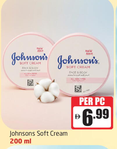 available at Delta Centre in UAE - Sharjah / Ajman