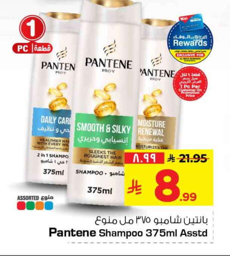 available at Hyper Al Wafa in KSA, Saudi Arabia, Saudi - Riyadh