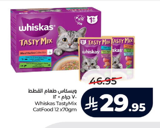 Spinach available at لولو هايبرماركت in مملكة العربية السعودية, السعودية, سعودية - جدة