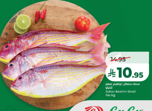 available at LULU Hypermarket in KSA, Saudi Arabia, Saudi - Dammam