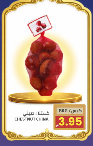 from China available at Astra Markets in KSA, Saudi Arabia, Saudi - Tabuk