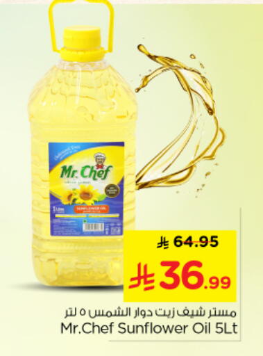 available at Nesto in KSA, Saudi Arabia, Saudi - Buraidah