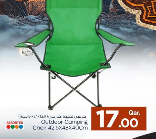 available at Mark & Save  in Qatar - Al Shamal