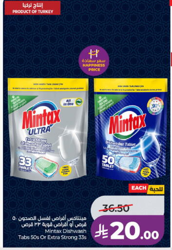 available at LULU Hypermarket in KSA, Saudi Arabia, Saudi - Mecca