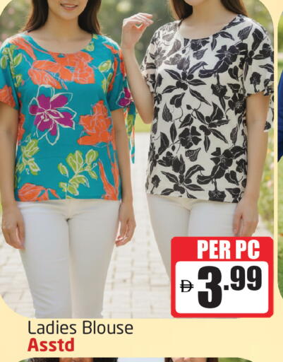 available at Delta Centre in UAE - Sharjah / Ajman