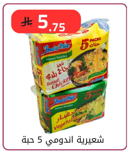 available at Fawq Alwasf in KSA, Saudi Arabia, Saudi - Riyadh