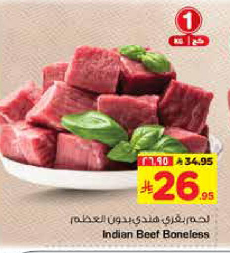 available at هايبر الوفاء in مملكة العربية السعودية, السعودية, سعودية - الخرج