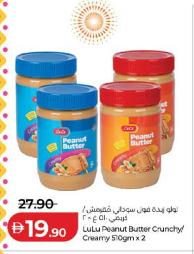available at Lulu Hypermarket in UAE - Abu Dhabi