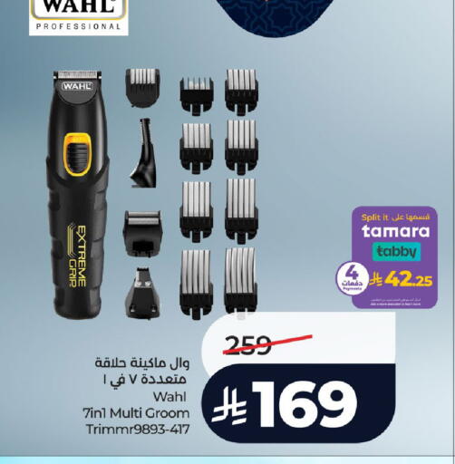 available at لولو هايبرماركت in مملكة العربية السعودية, السعودية, سعودية - تبوك