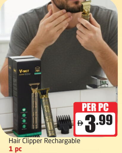 available at Delta Centre in UAE - Sharjah / Ajman