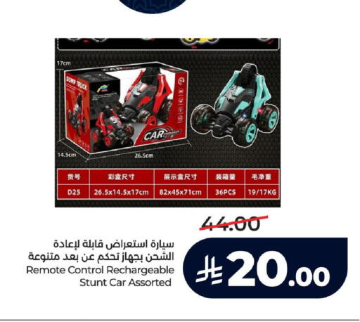 available at LULU Hypermarket in KSA, Saudi Arabia, Saudi - Ta'if