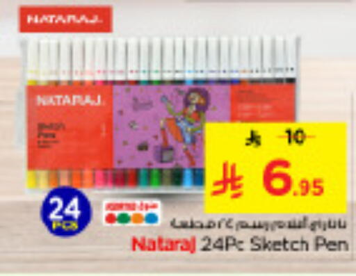 available at Nesto in KSA, Saudi Arabia, Saudi - Al-Kharj