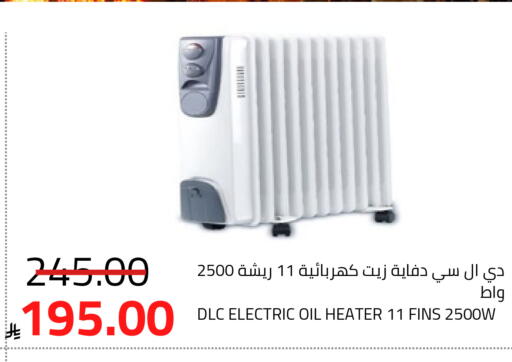 available at Astra Markets in KSA, Saudi Arabia, Saudi - Tabuk