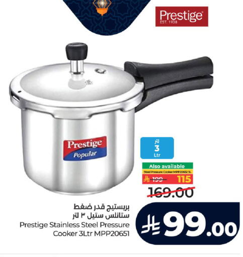 available at LULU Hypermarket in KSA, Saudi Arabia, Saudi - Yanbu