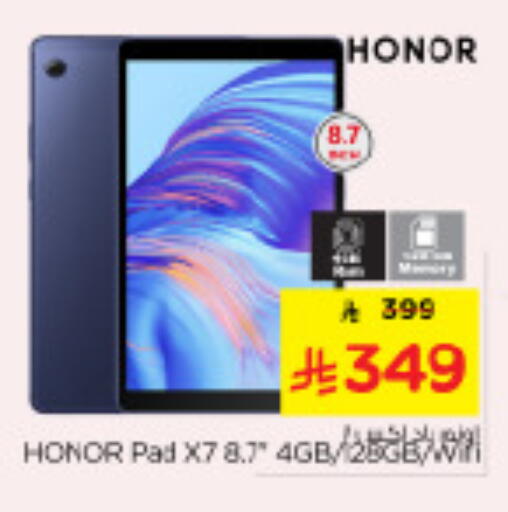 available at نستو in مملكة العربية السعودية, السعودية, سعودية - الرياض