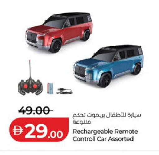 available at Lulu Hypermarket in UAE - Al Ain