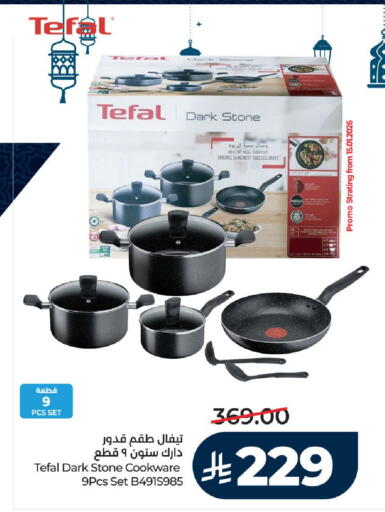 available at LULU Hypermarket in KSA, Saudi Arabia, Saudi - Mecca