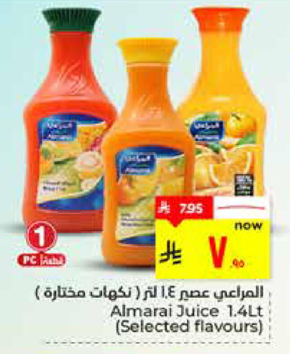 available at هايبر الوفاء in مملكة العربية السعودية, السعودية, سعودية - الأحساء‎