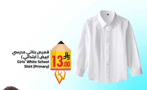 available at Wahj Mart in KSA, Saudi Arabia, Saudi - Jeddah