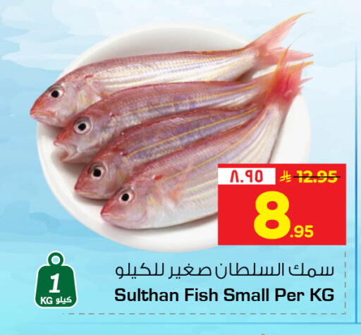 available at Hyper Al Wafa in KSA, Saudi Arabia, Saudi - Jeddah