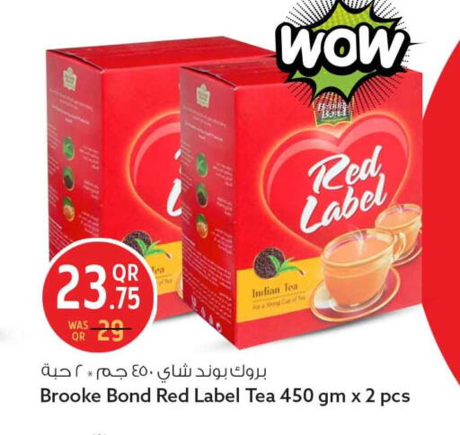 available at سفاري هايبر ماركت in قطر - الشحانية