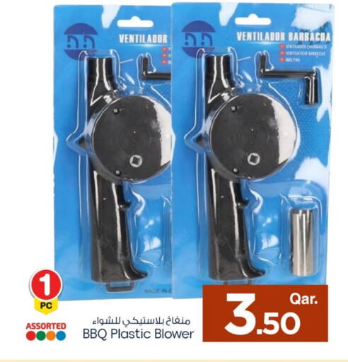 available at Mark & Save  in Qatar - Doha