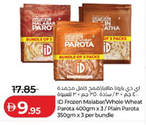 available at لولو هايبرماركت in الإمارات العربية المتحدة , الامارات - ٱلْعَيْن‎