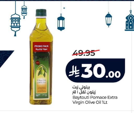 available at لولو هايبرماركت in مملكة العربية السعودية, السعودية, سعودية - خميس مشيط