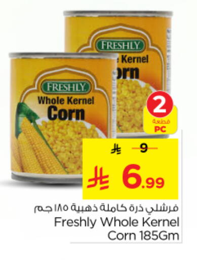 available at Nesto in KSA, Saudi Arabia, Saudi - Buraidah