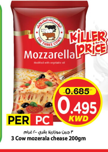 available at Mark & Save in Kuwait - Kuwait City