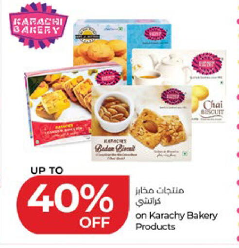 available at لولو هايبرماركت in الإمارات العربية المتحدة , الامارات - ٱلْعَيْن‎