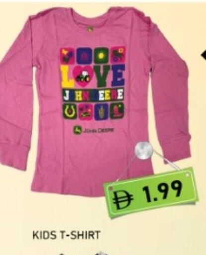 available at متجر الهدايا الخضراء in الإمارات العربية المتحدة , الامارات - أبو ظبي