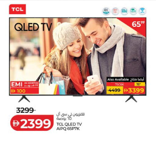 available at Lulu Hypermarket in UAE - Al Ain