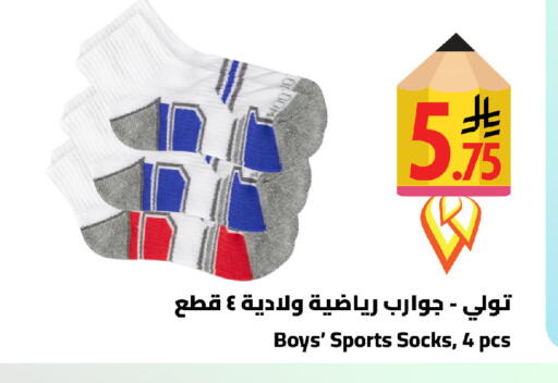 available at Wahj Mart in KSA, Saudi Arabia, Saudi - Jeddah