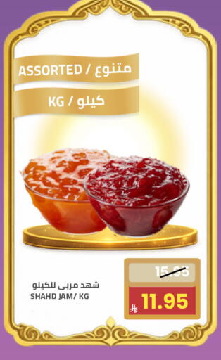 available at Astra Markets in KSA, Saudi Arabia, Saudi - Tabuk