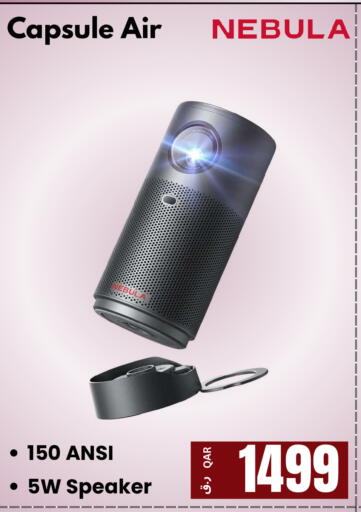 available at  ELECTROMATE QA TRADING in Qatar - Al Wakra