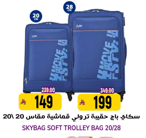 available at Grand Hyper in KSA, Saudi Arabia, Saudi - Riyadh