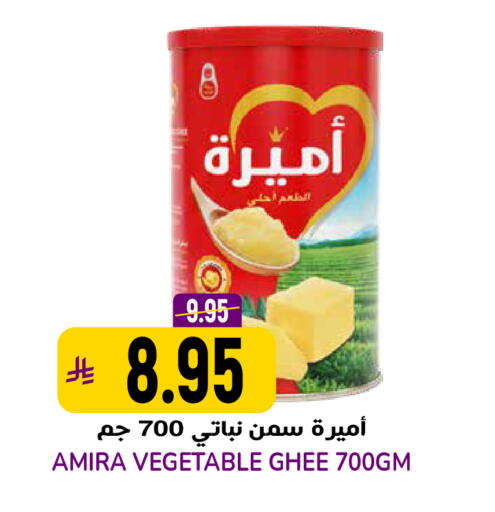 available at Grand Hyper in KSA, Saudi Arabia, Saudi - Riyadh