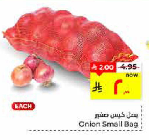 Onion available at هايبر الوفاء in مملكة العربية السعودية, السعودية, سعودية - الأحساء‎