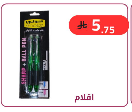 available at فوق الوصف in مملكة العربية السعودية, السعودية, سعودية - الرياض