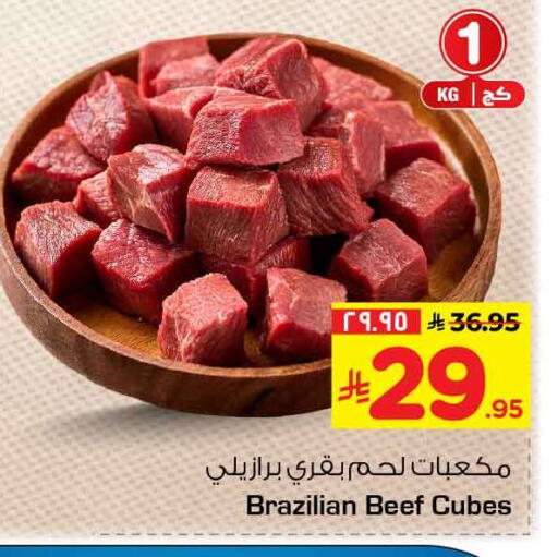 available at هايبر الوفاء in مملكة العربية السعودية, السعودية, سعودية - الرياض