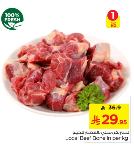 available at Nesto in KSA, Saudi Arabia, Saudi - Riyadh