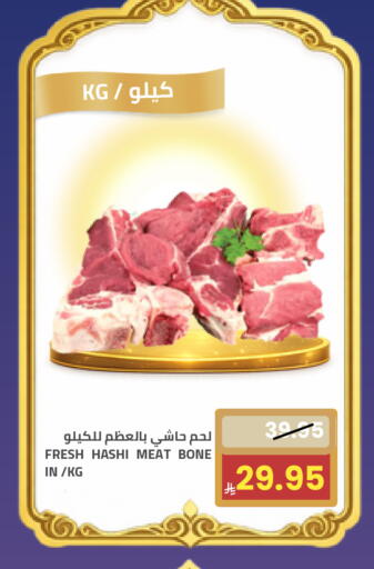 available at أسواق أسترا in مملكة العربية السعودية, السعودية, سعودية - تبوك