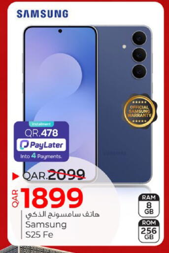 available at باريس هايبرماركت in قطر - الوكرة