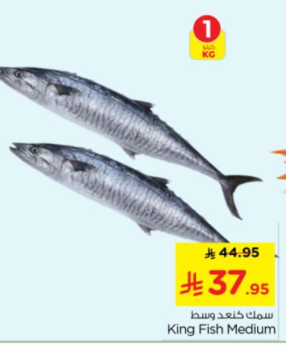 available at Nesto in KSA, Saudi Arabia, Saudi - Riyadh