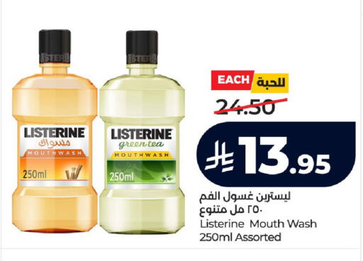 available at LULU Hypermarket in KSA, Saudi Arabia, Saudi - Khamis Mushait