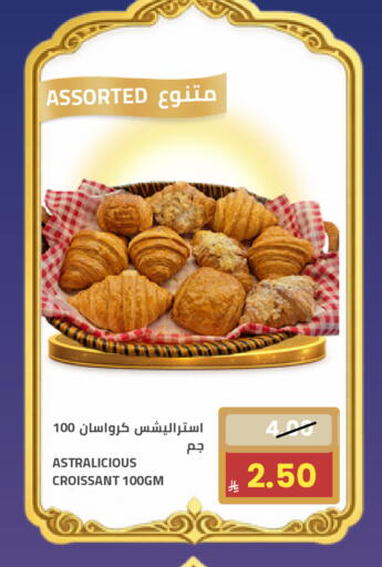 available at Astra Markets in KSA, Saudi Arabia, Saudi - Tabuk