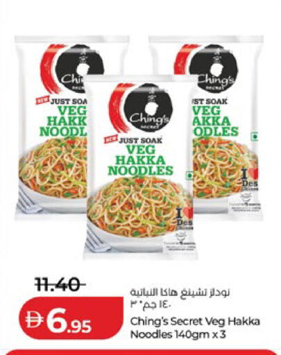 available at Lulu Hypermarket in UAE - Al Ain
